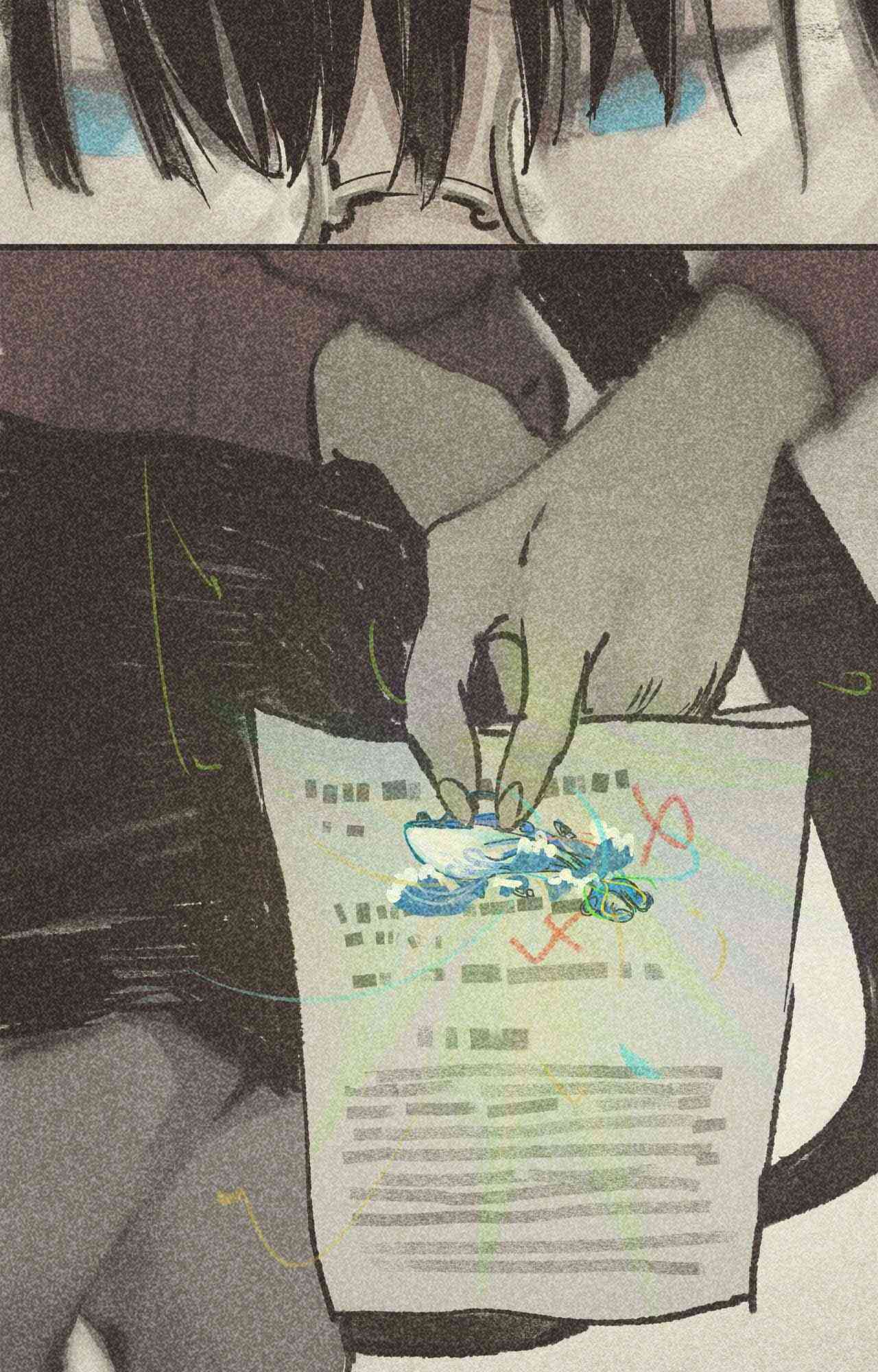 《只是一些小故事》01 心潮 第17页