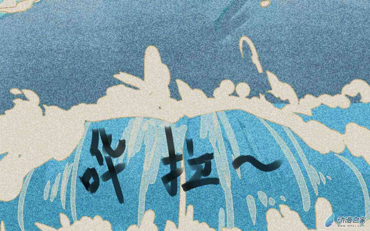 《只是一些小故事》01 心潮 第40页