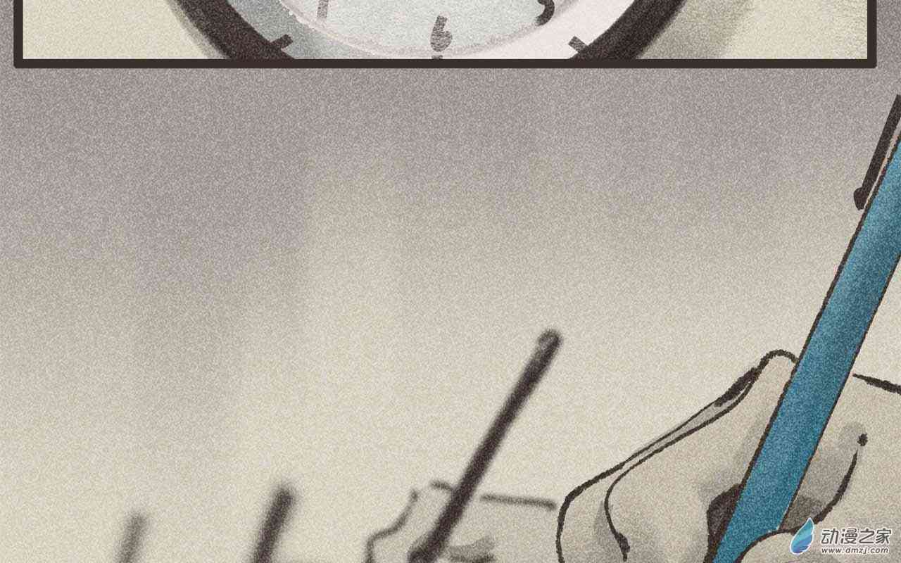 《只是一些小故事》01 心潮 第4页
