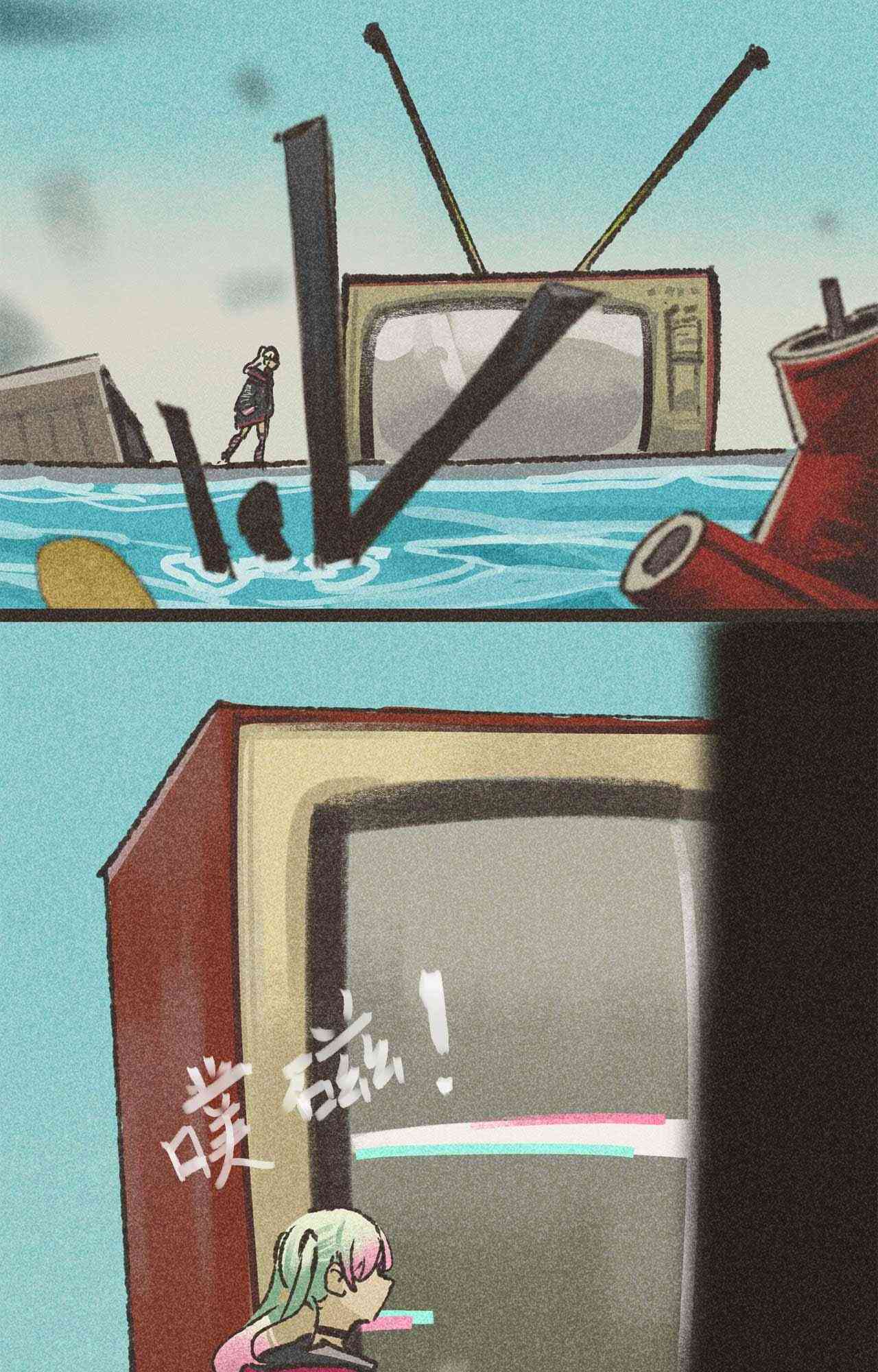 《只是一些小故事》01 心潮 第68页