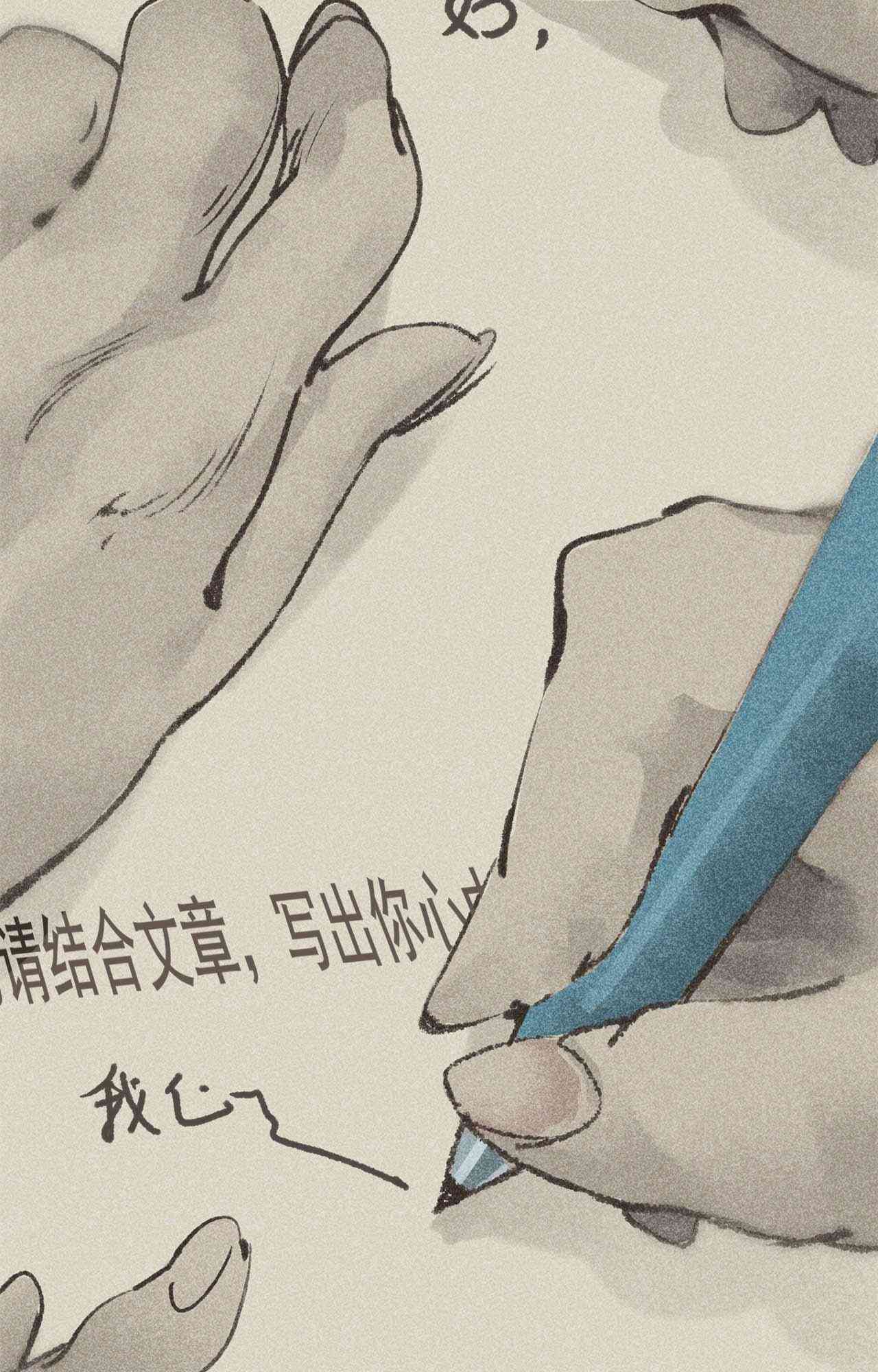 《只是一些小故事》01 心潮 第6页