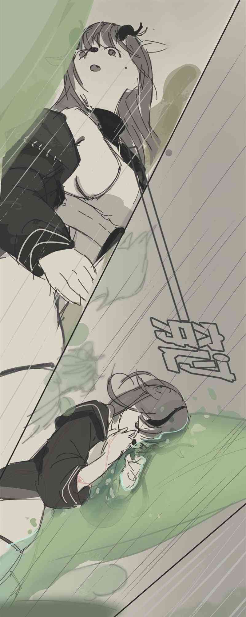 《只是一些小故事》04 落叶 第37页