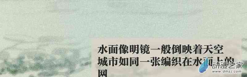 《只是一些小故事》04 落叶 第4页