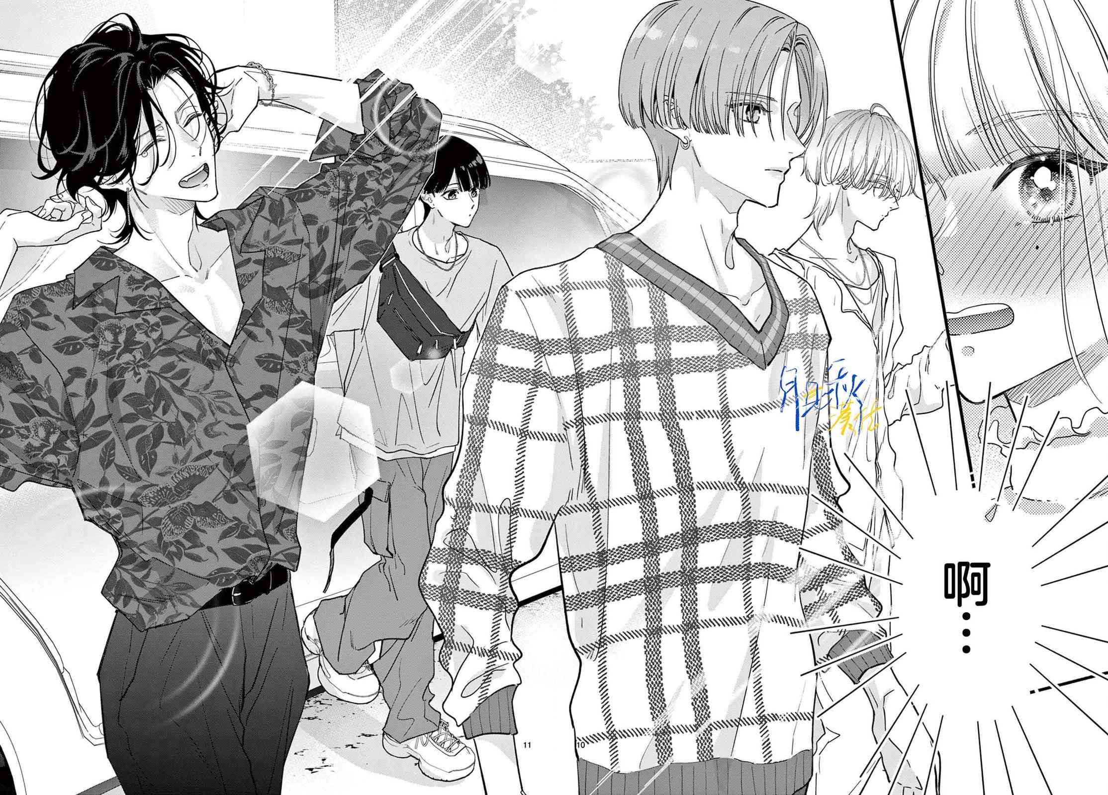 《身为女主角，却成为了男爱豆！？》第01话 第10页