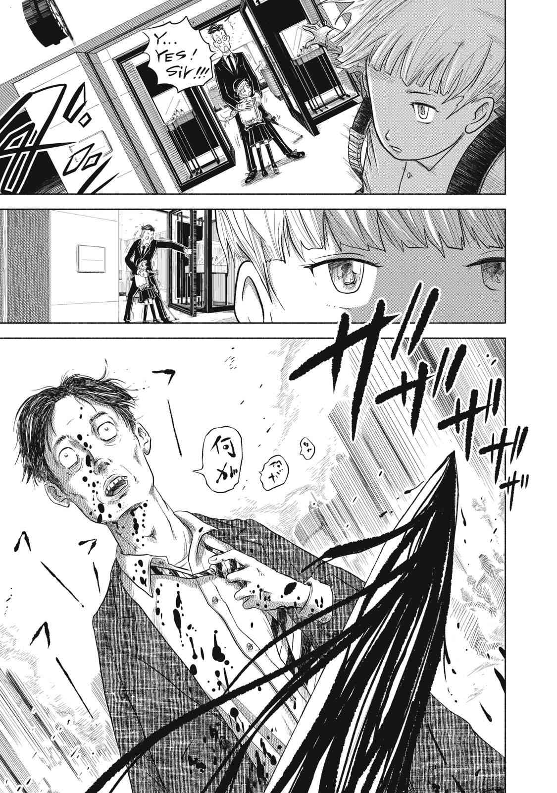 《SOV》第01话 第41页