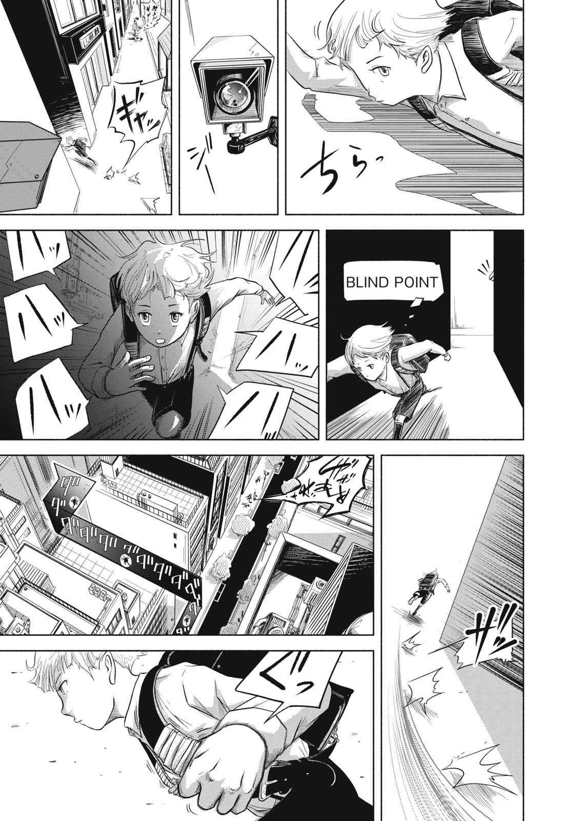《SOV》第01话 第49页