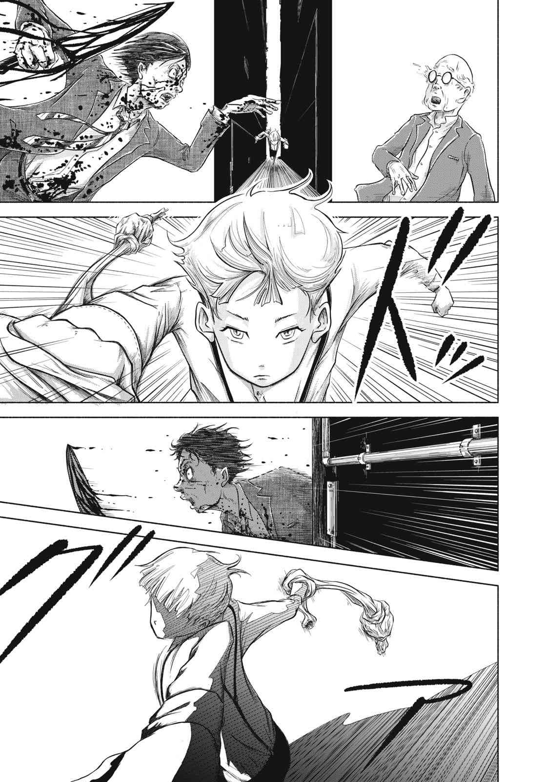《SOV》第01话 第55页