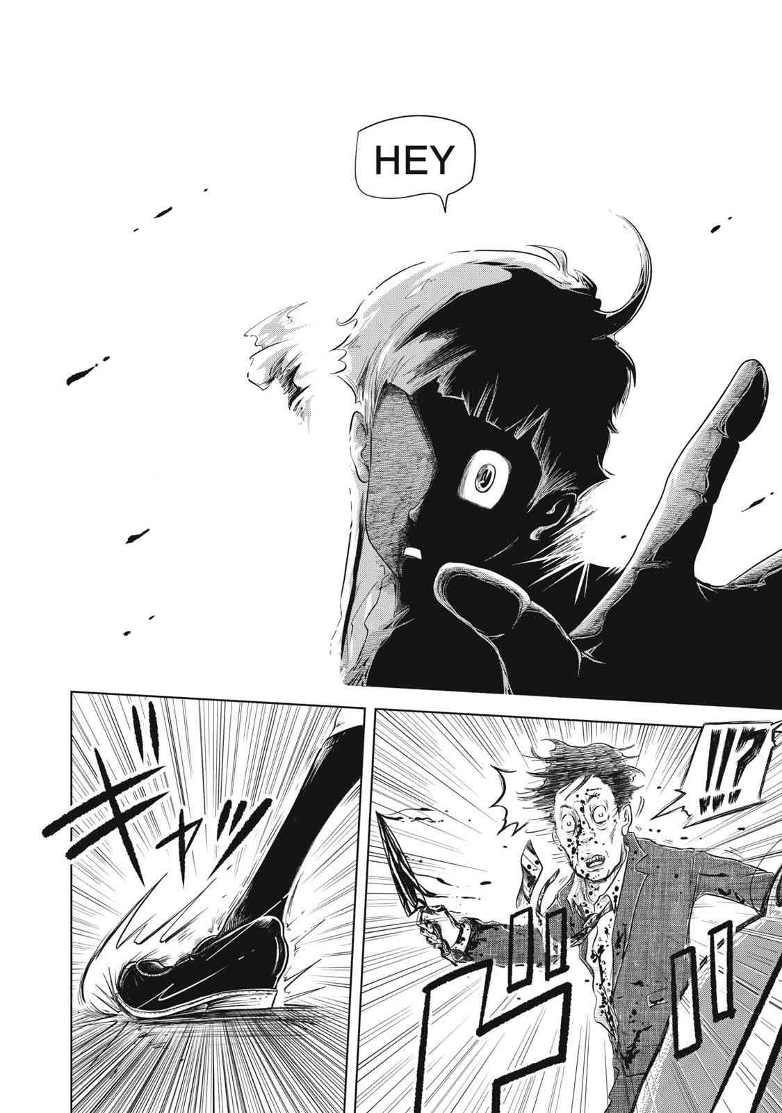 《SOV》第01话 第56页