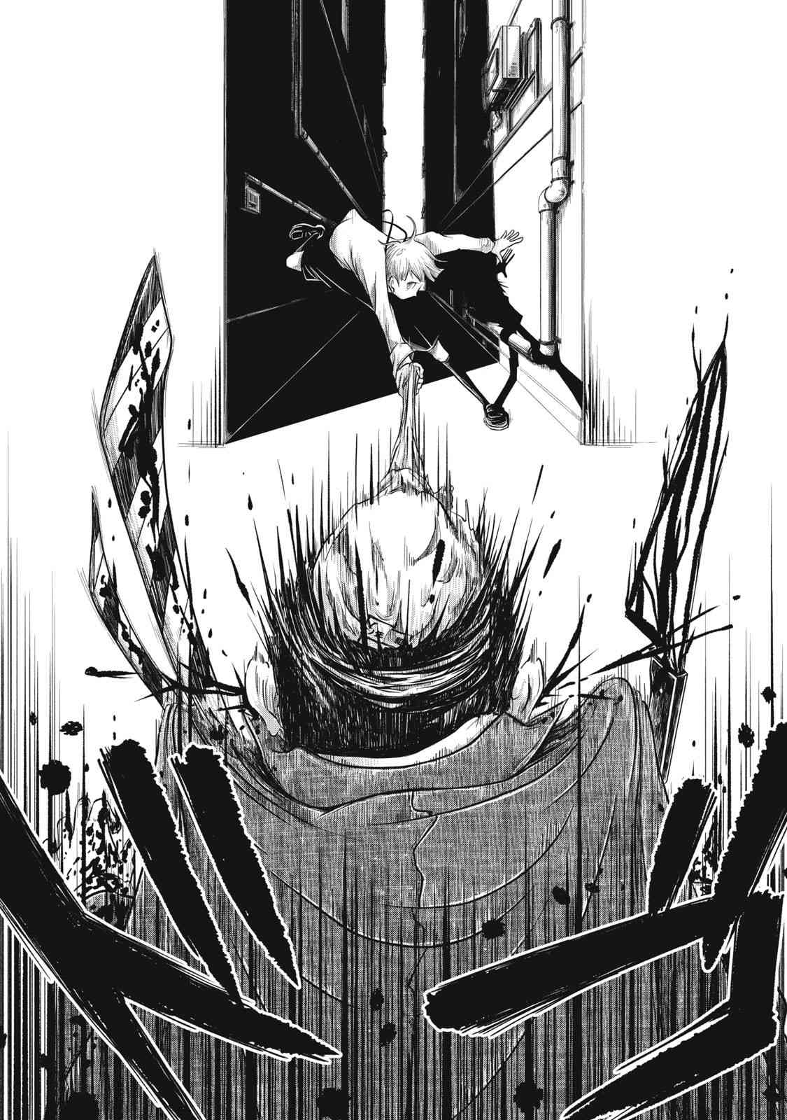 《SOV》第01话 第58页