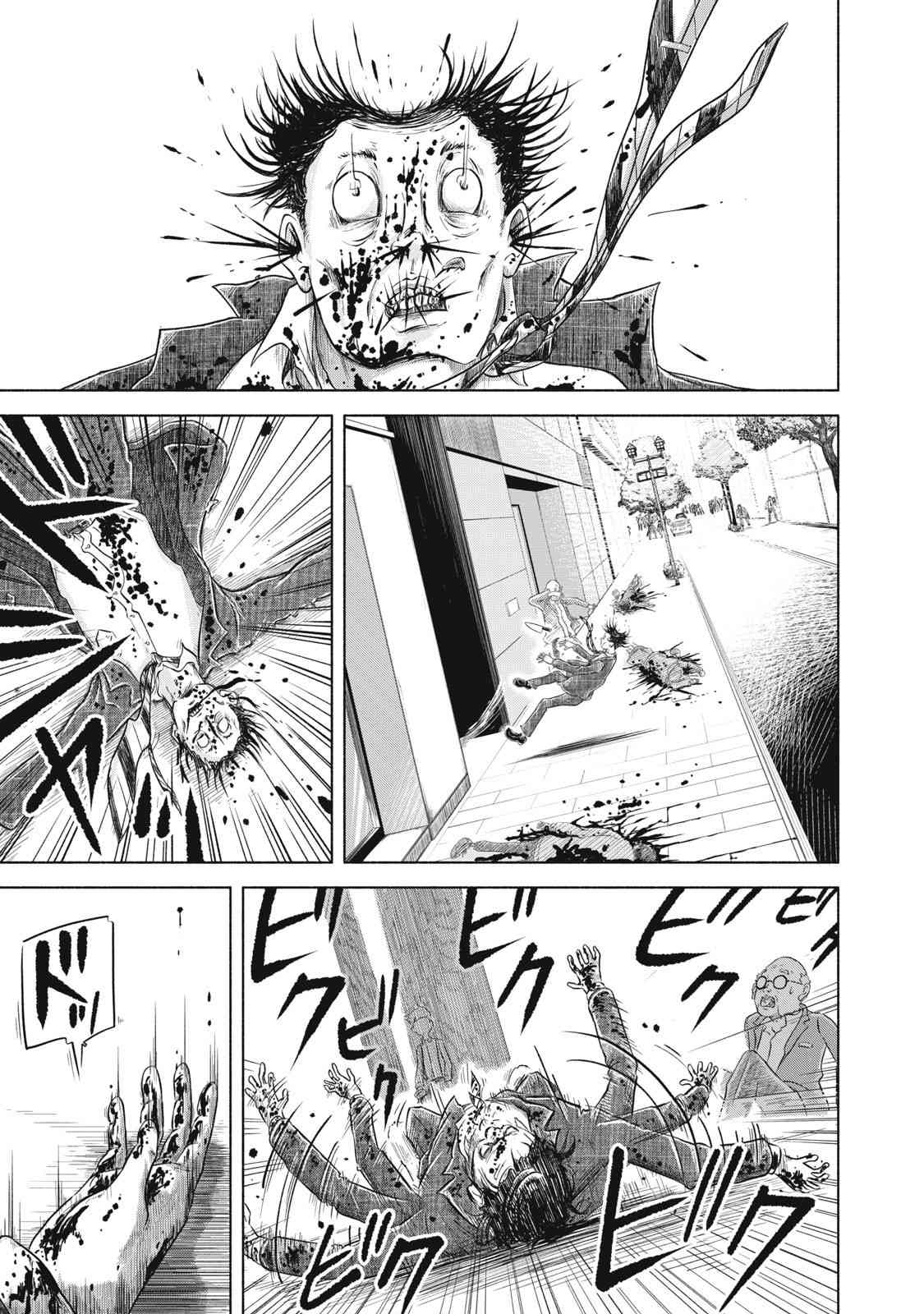 《SOV》第01话 第59页