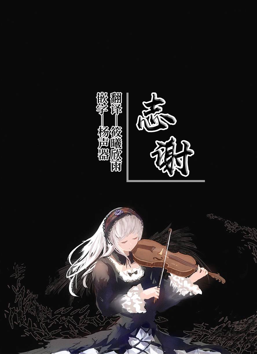 《ek0ru碧蓝档案集》第02话 第35页