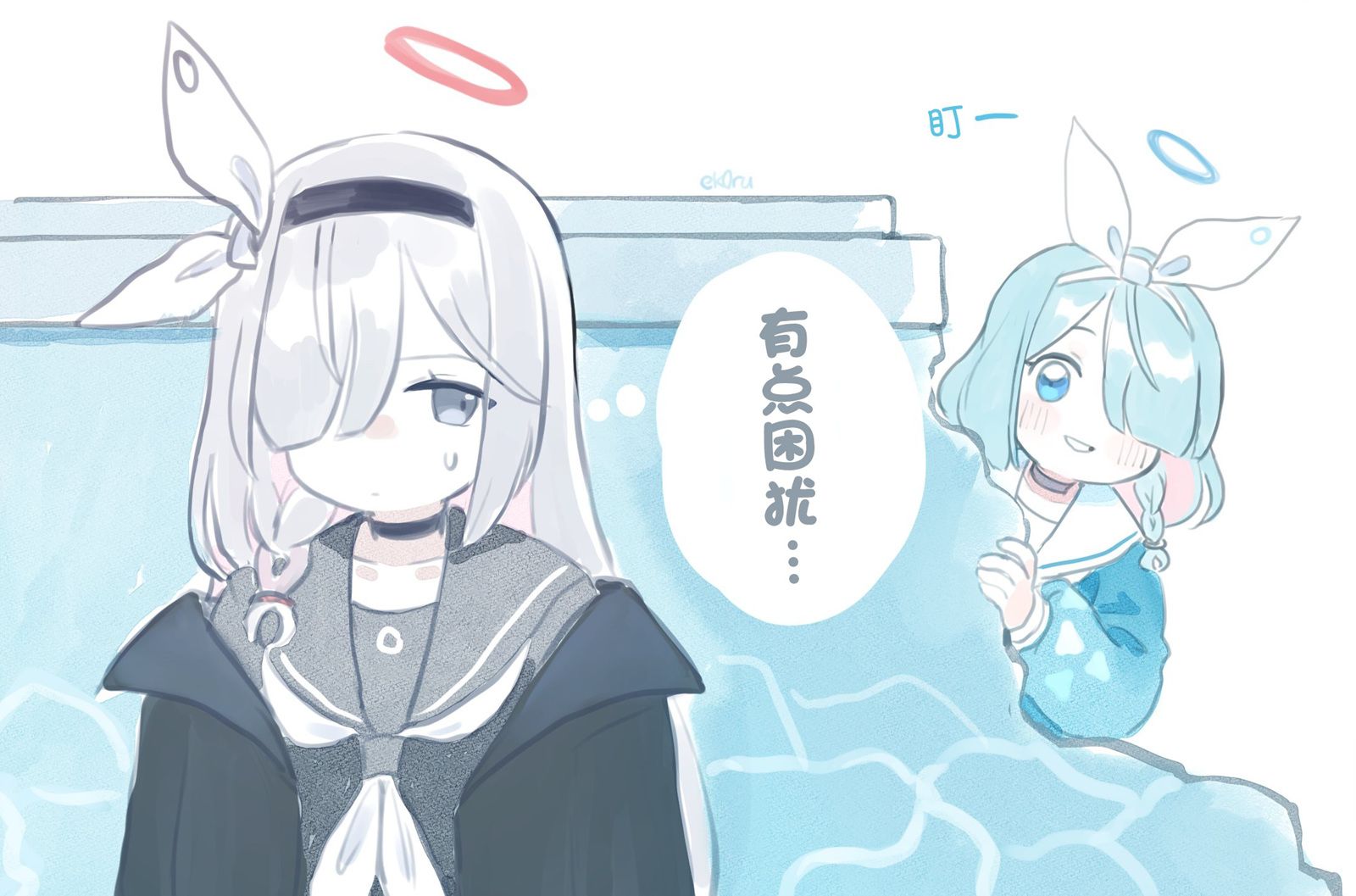 《ek0ru碧蓝档案集》第01话 第69页