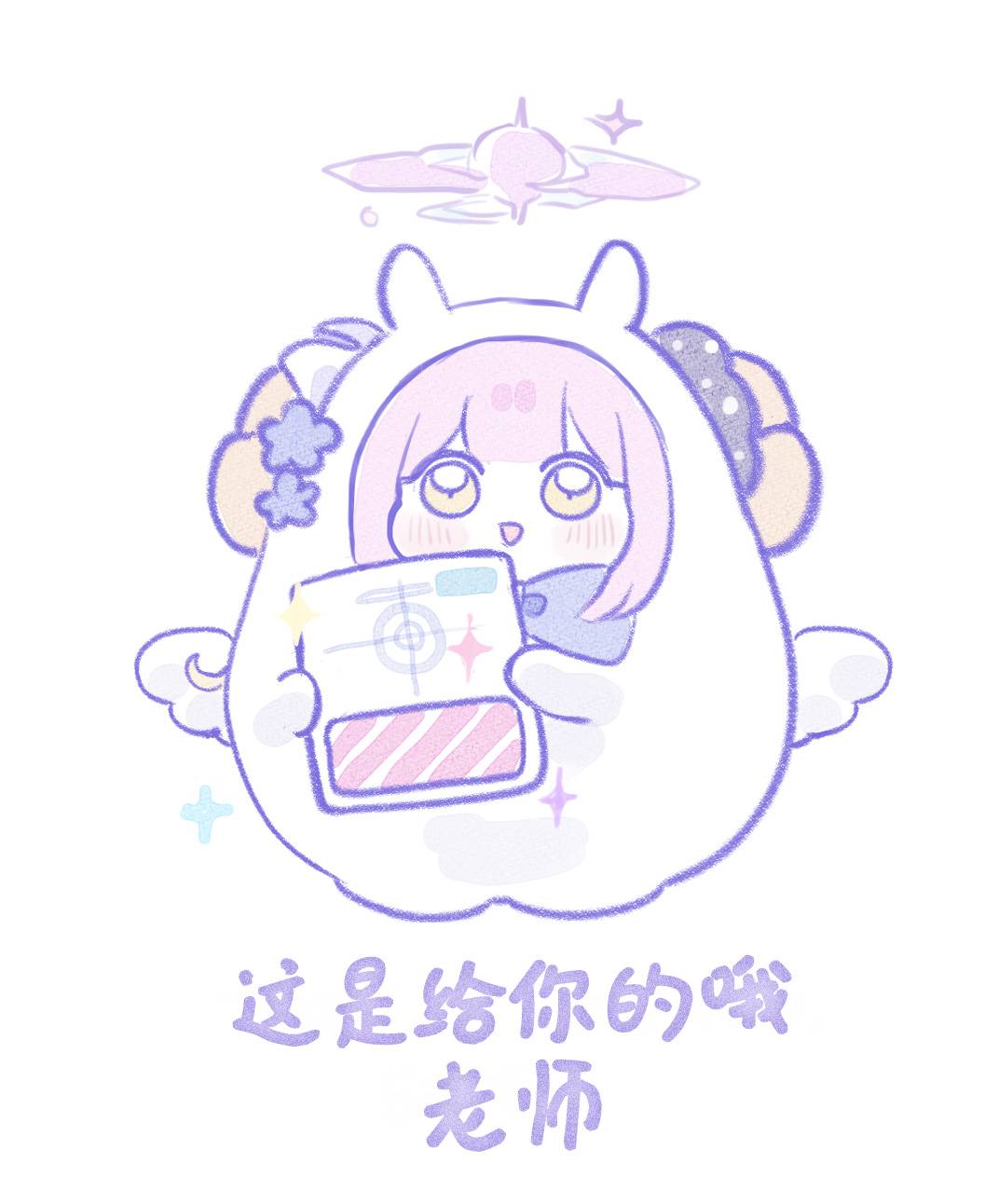 《ek0ru碧蓝档案集》第03话 第14页