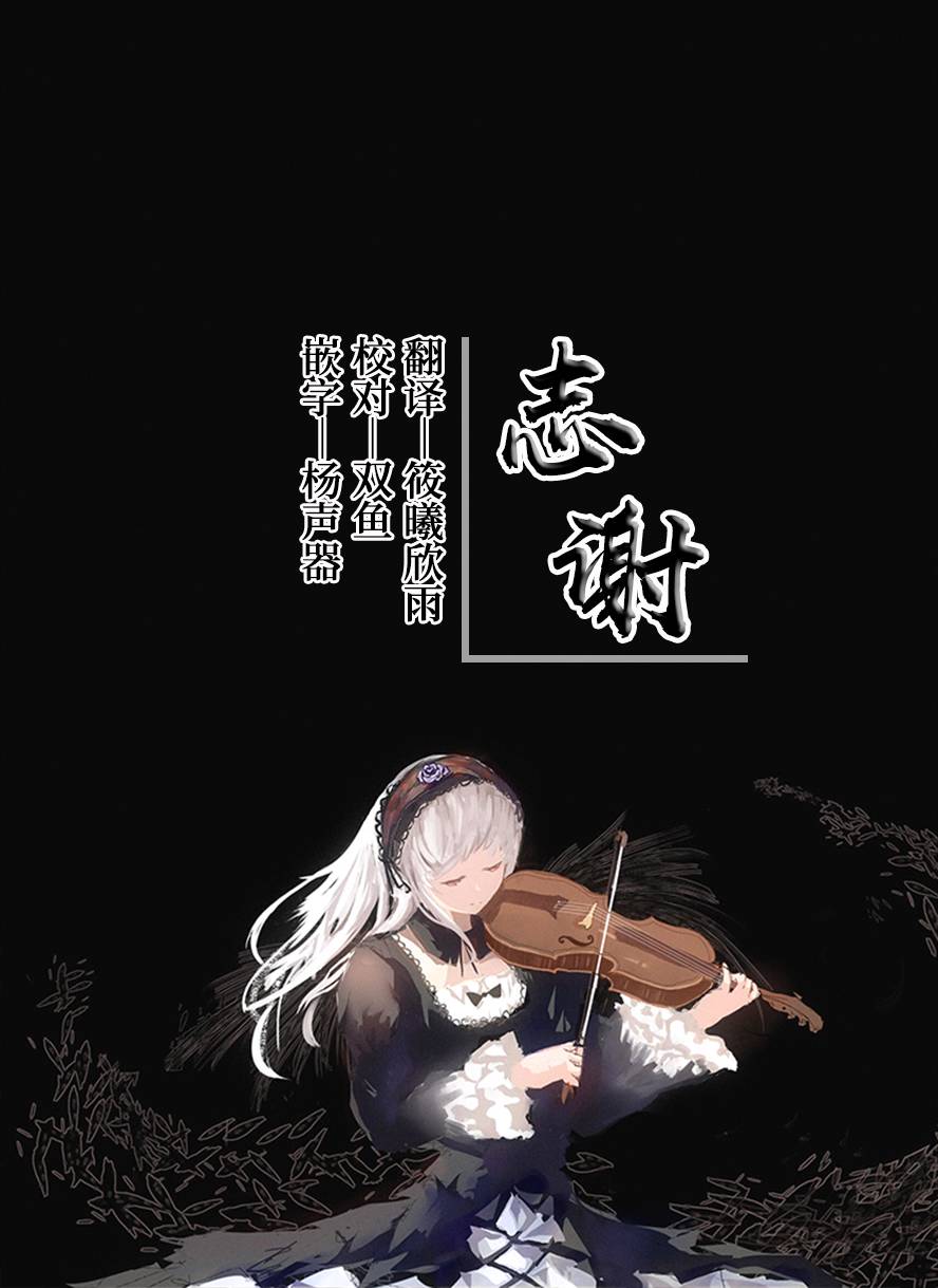 《ek0ru碧蓝档案集》第03话 第35页
