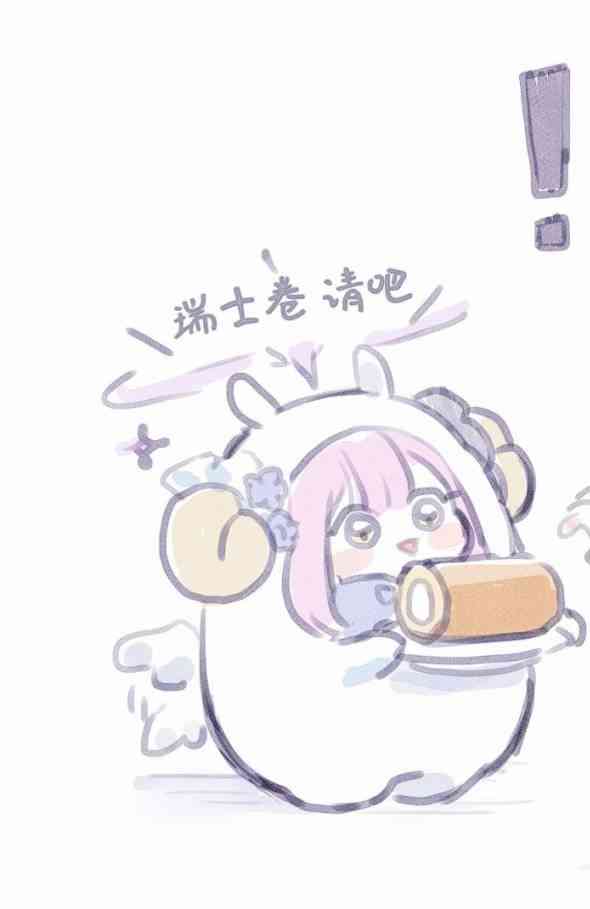 《ek0ru碧蓝档案集》第03话 第8页