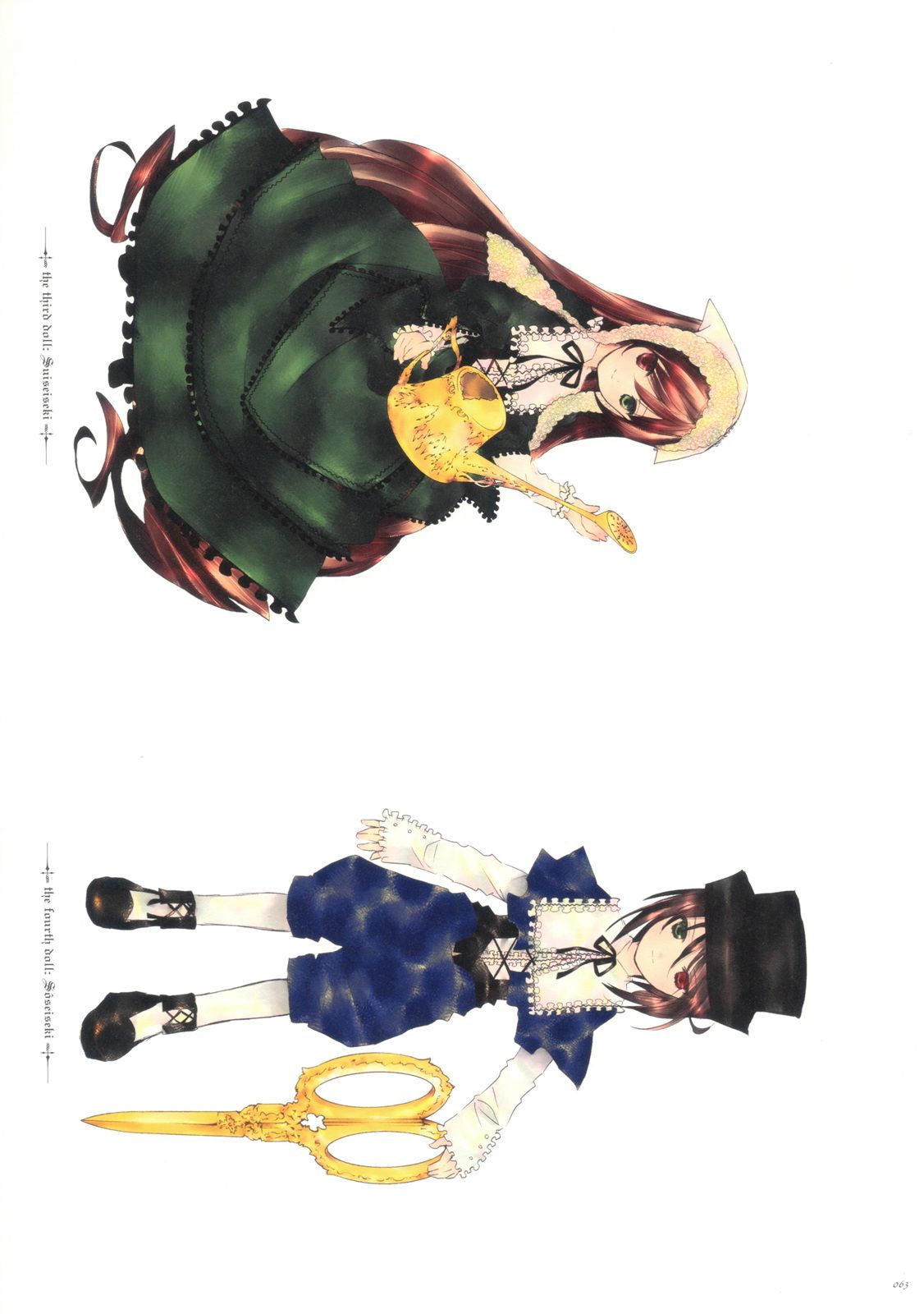 《蔷薇少女画集》全一卷 第63页