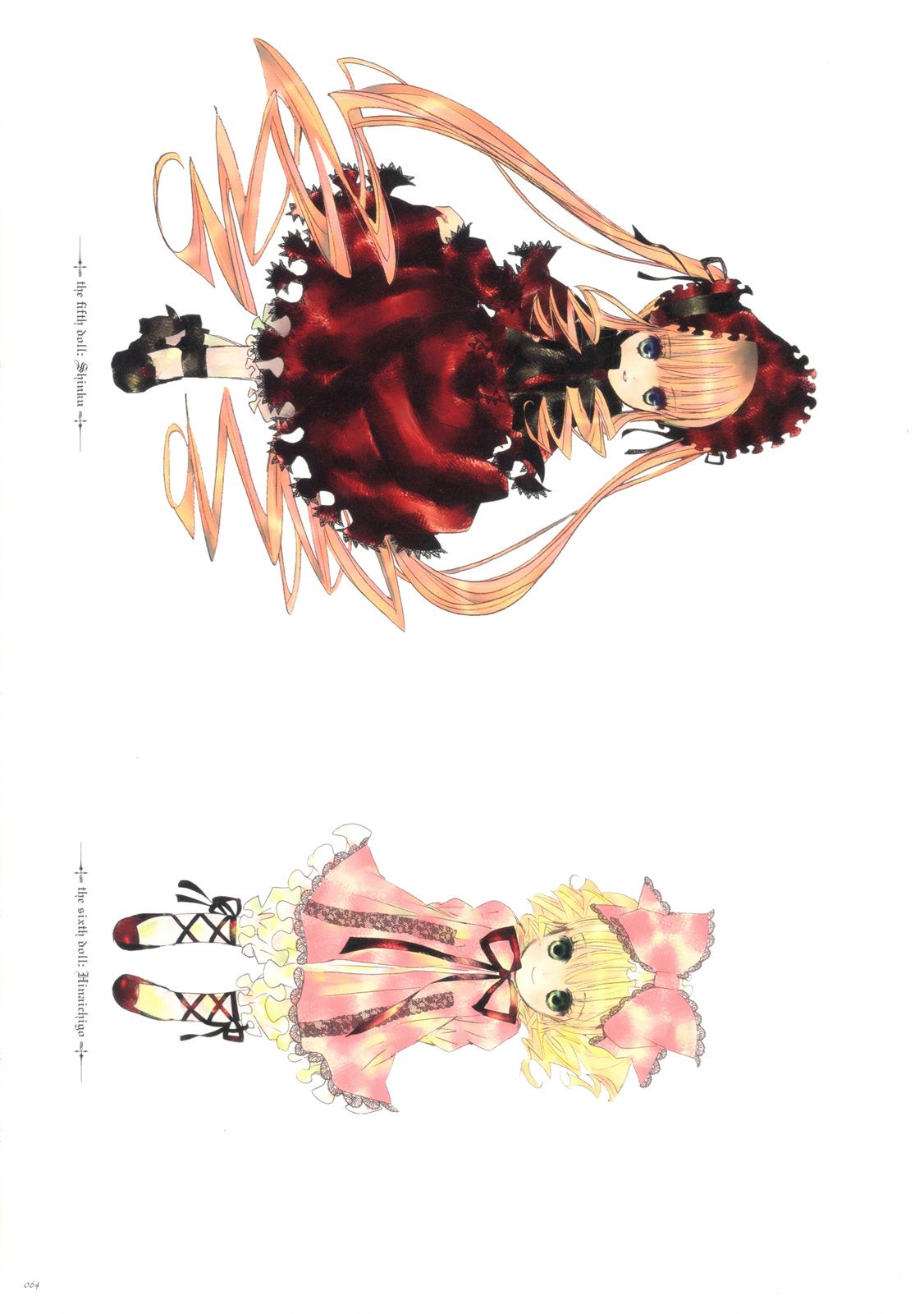 《蔷薇少女画集》全一卷 第64页