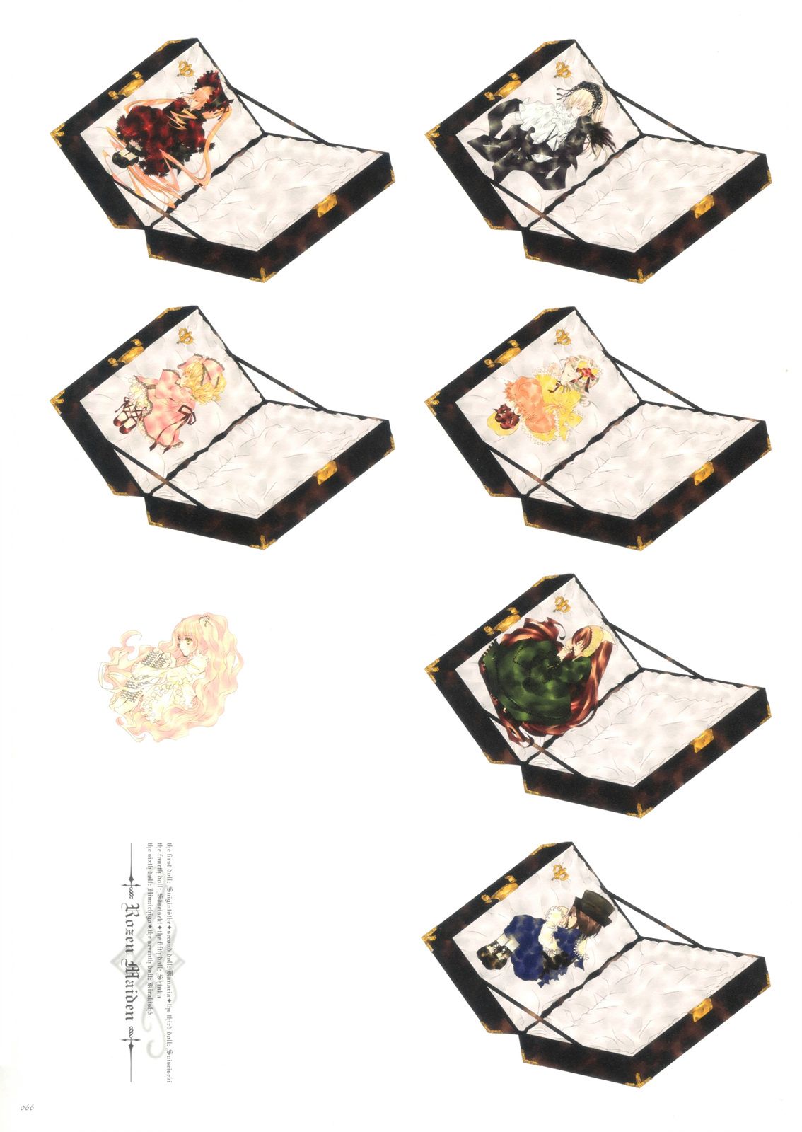 《蔷薇少女画集》全一卷 第66页