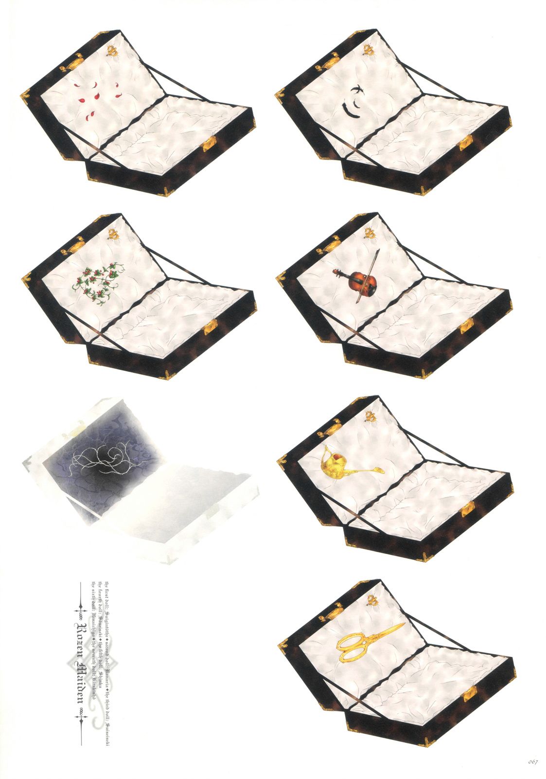 《蔷薇少女画集》全一卷 第67页