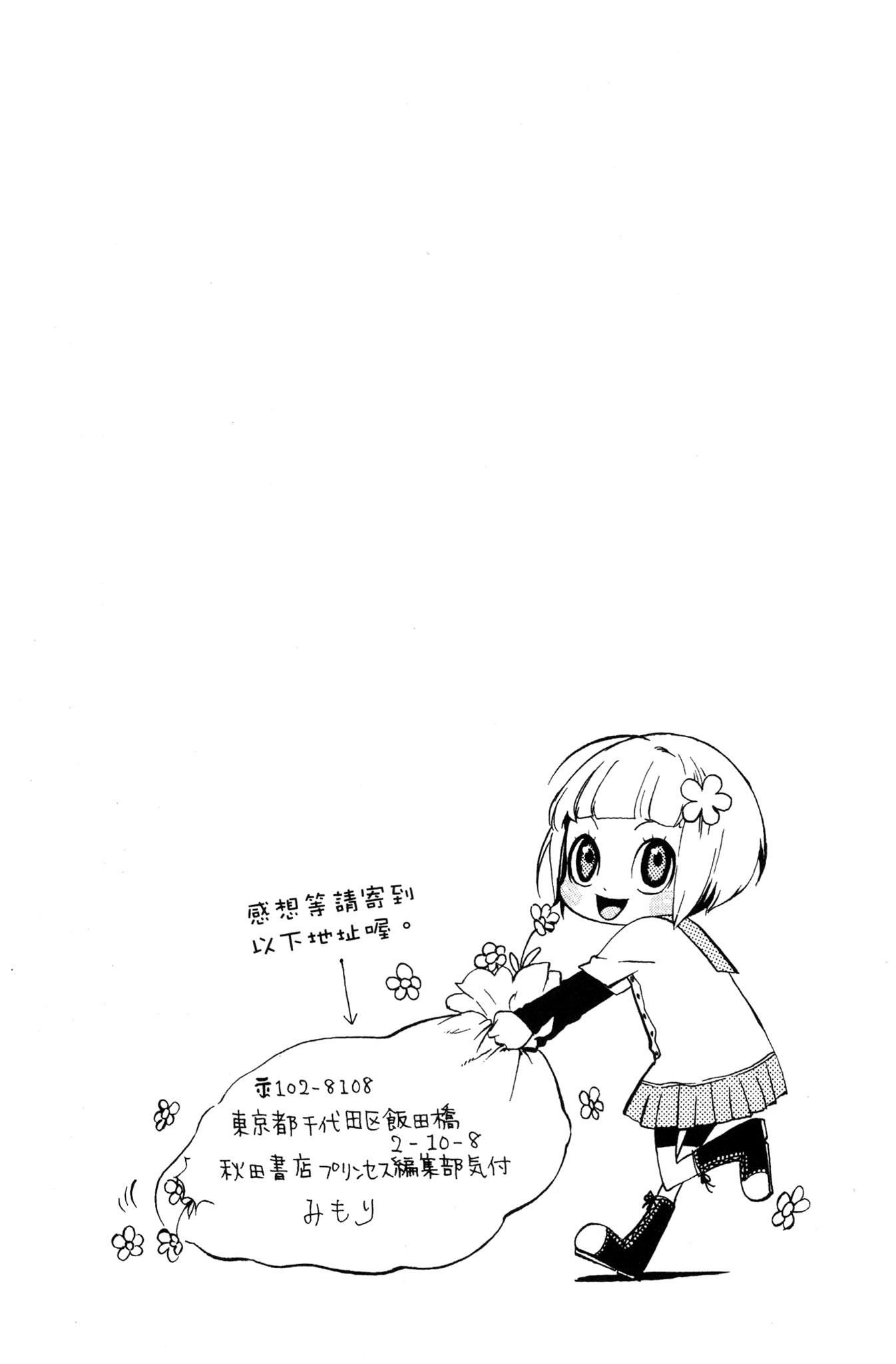 《爱情与友情》第02卷 第151页