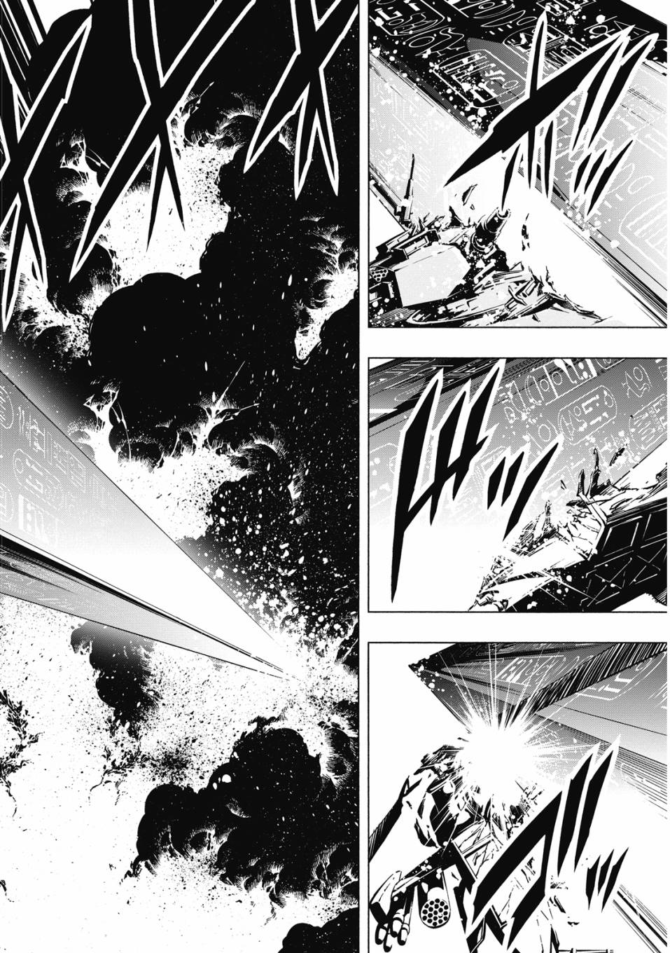 《通灵童子0》第02卷 第129页