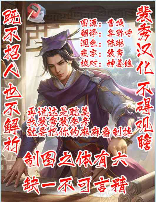《努力变得比帅气假小子更帅气的故事》第04话 第4页