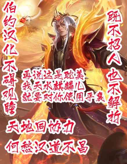 《努力变得比帅气假小子更帅气的故事》第03话 第3页