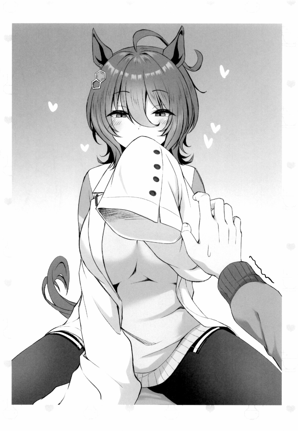 《全力冲刺！Cherry JAM》短篇 第38页
