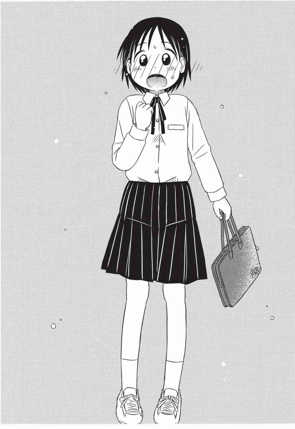 《在咖啡店遇见爱》第02卷 第61页