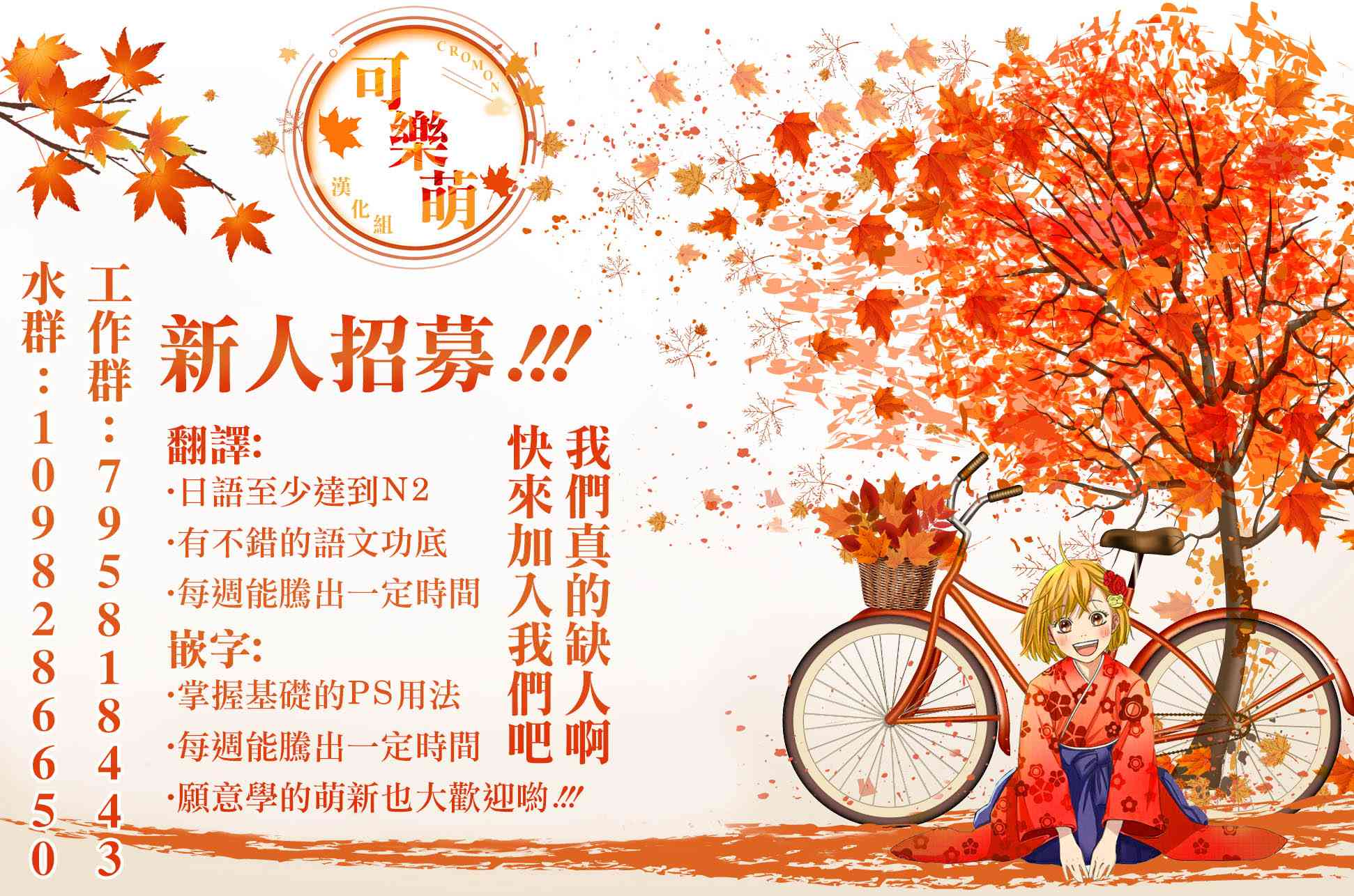 《时而男友，时而女友》第02话 第49页