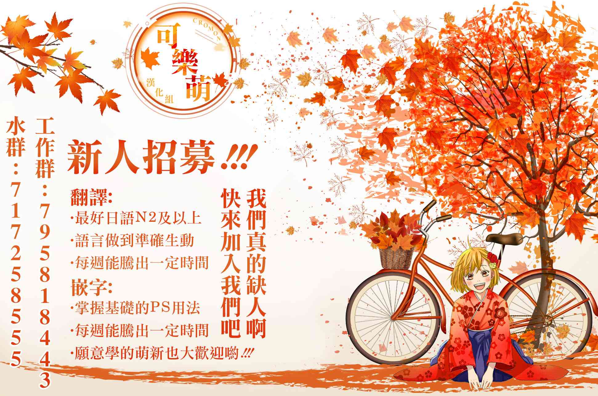 《时而男友，时而女友》第03话 第58页