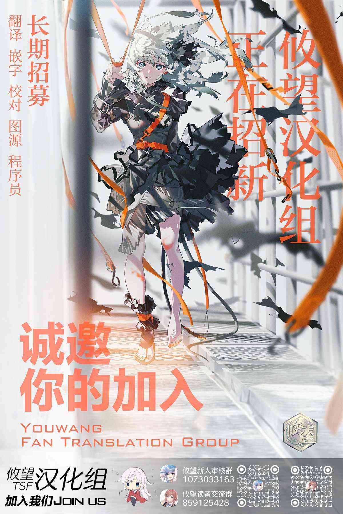 《时而男友，时而女友》第09话 第19页