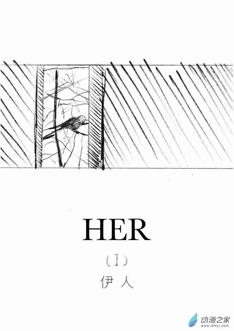 《异邦追放》01 第6页