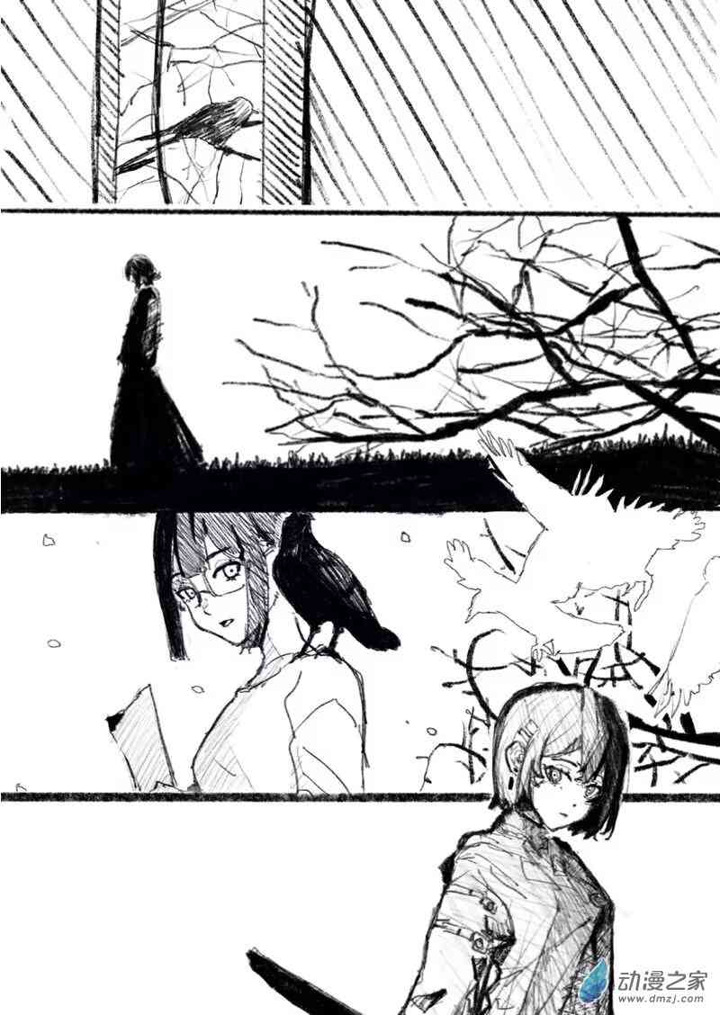 《异邦追放》总集篇 第2页