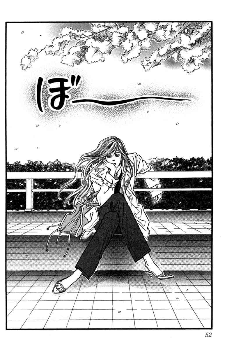《守护真情人》第05卷 第52页