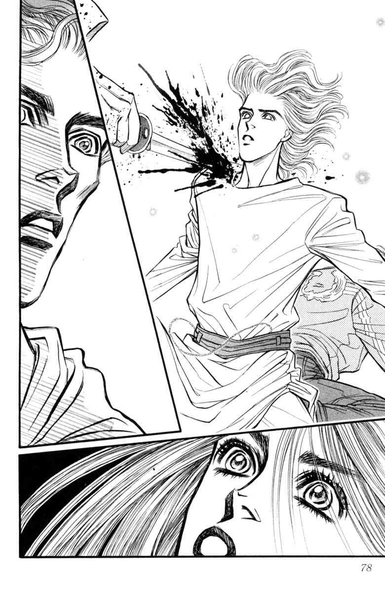 《守护真情人》第05卷 第78页