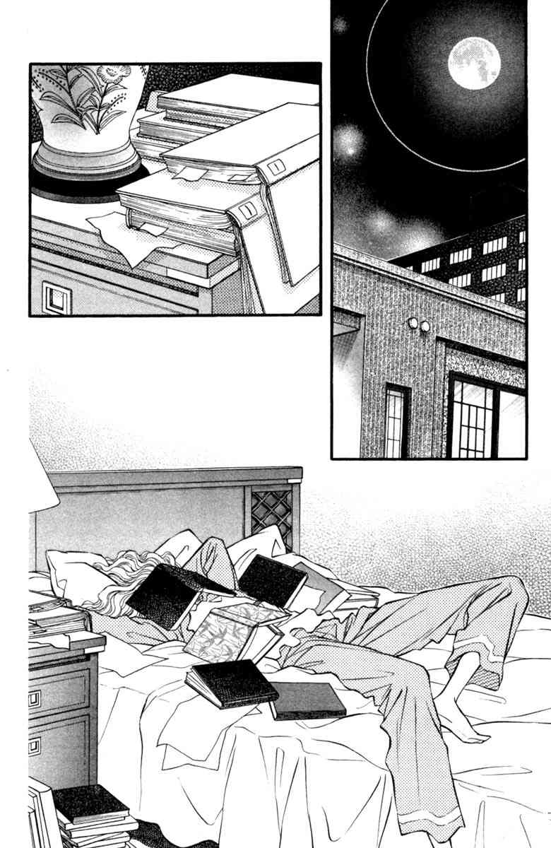 《守护真情人》第08卷 第42页
