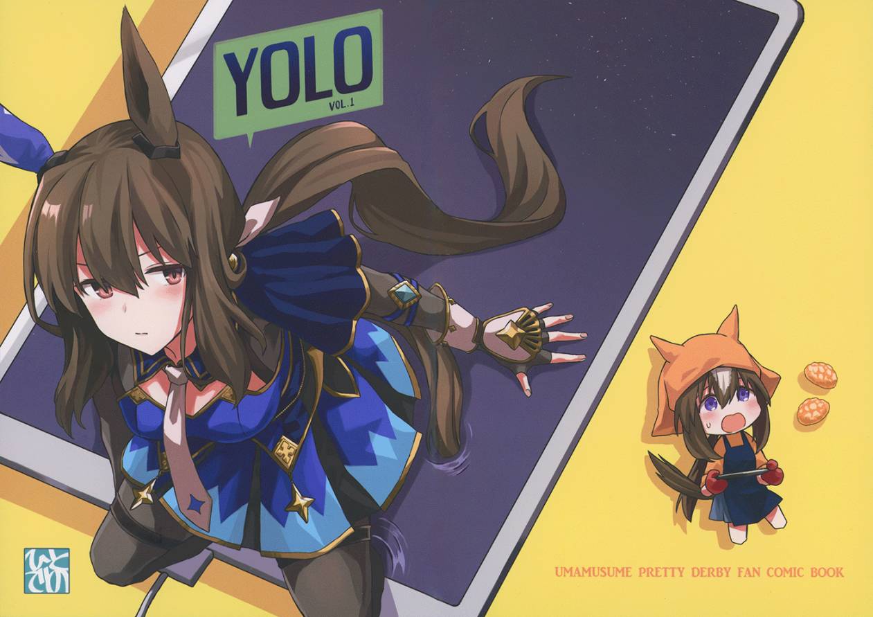 《YOLO》全一话 第1页