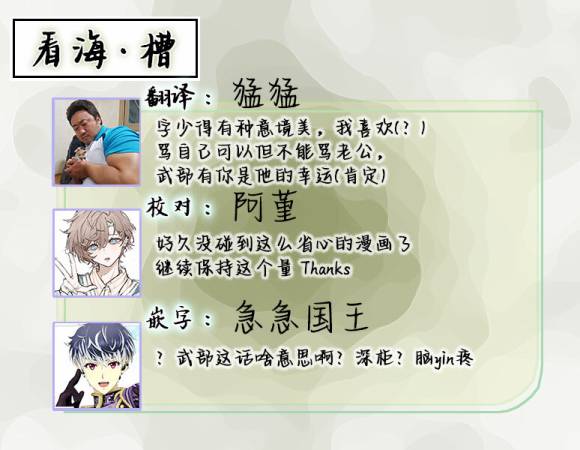 《最讨厌你了笨蛋！》全一卷 第104页