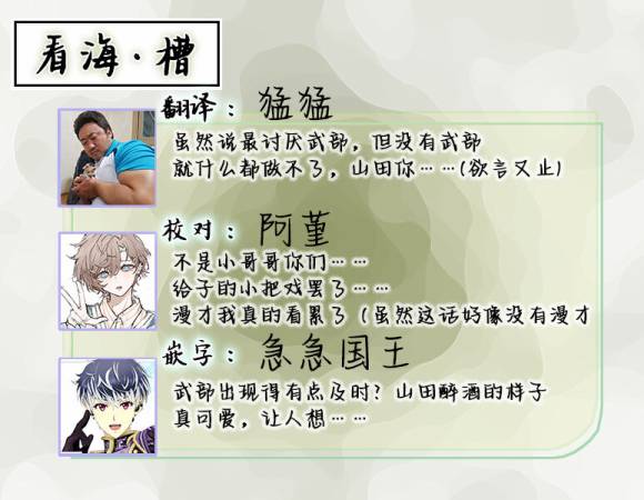 《最讨厌你了笨蛋！》全一卷 第134页