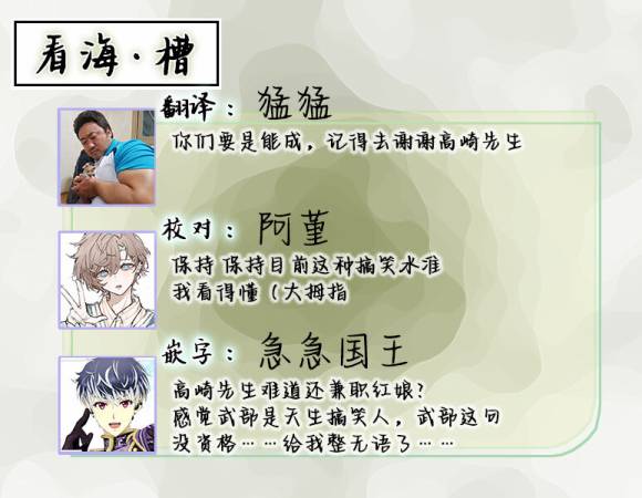 《最讨厌你了笨蛋！》全一卷 第167页