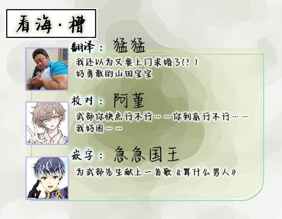 《最讨厌你了笨蛋！》全一卷 第198页