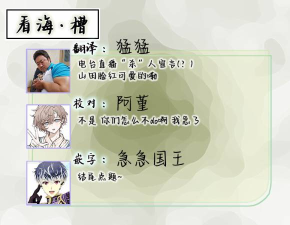 《最讨厌你了笨蛋！》全一卷 第229页