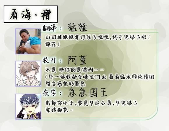 《最讨厌你了笨蛋！》全一卷 第251页