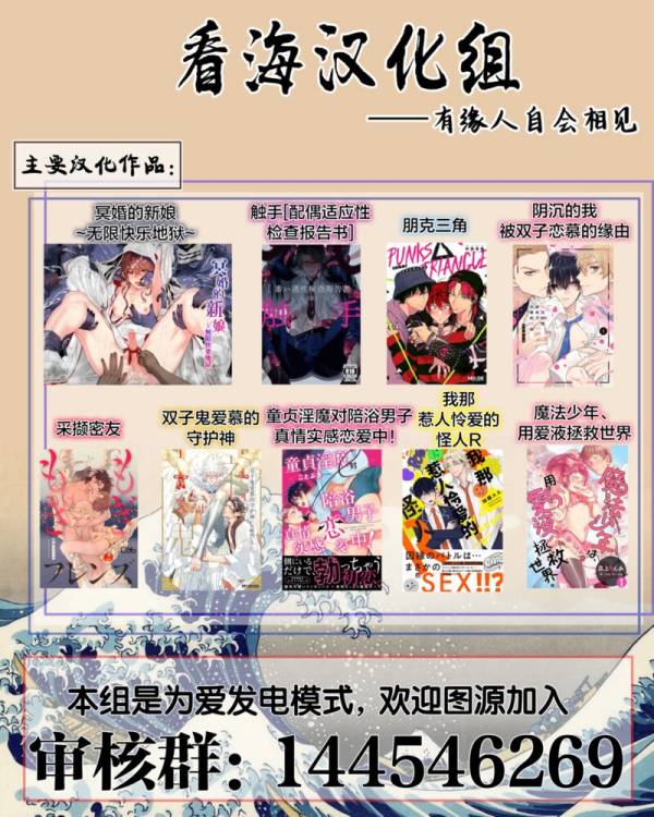《最讨厌你了笨蛋！》全一卷 第252页