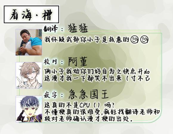 《最讨厌你了笨蛋！》全一卷 第39页