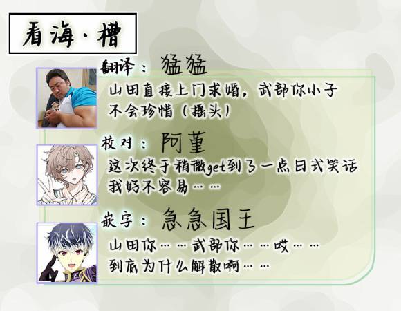 《最讨厌你了笨蛋！》全一卷 第72页