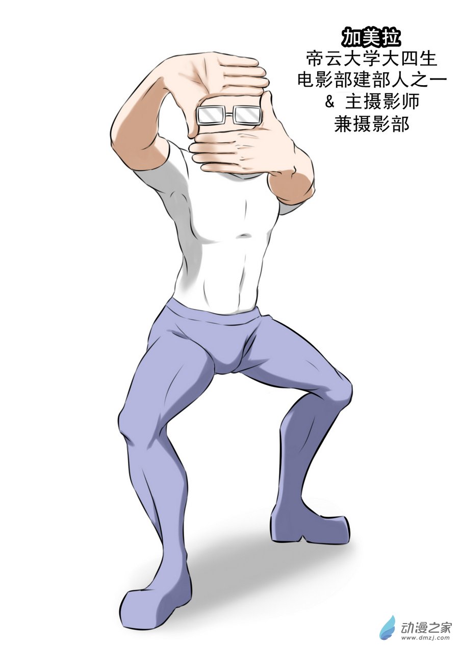 《抓丧尸月入过万》01 丧尸小镇 第33页