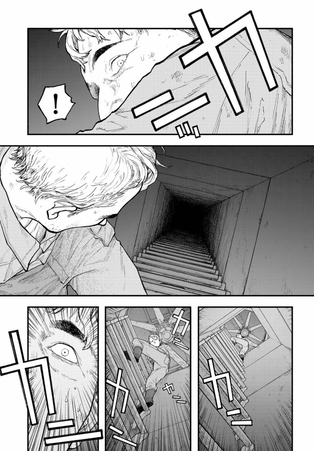 《The pool》第01话 第10页