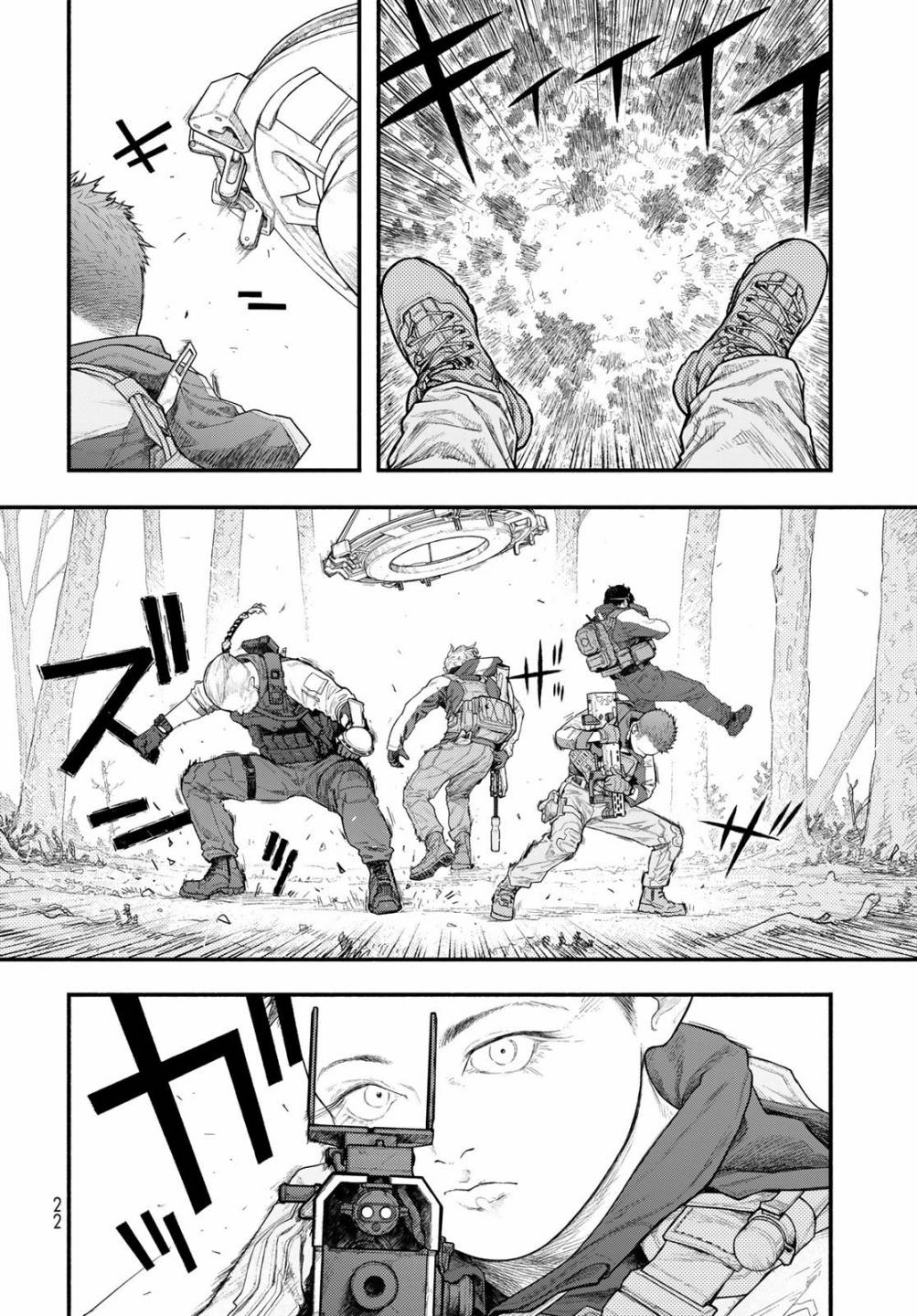 《The pool》第01话 第20页